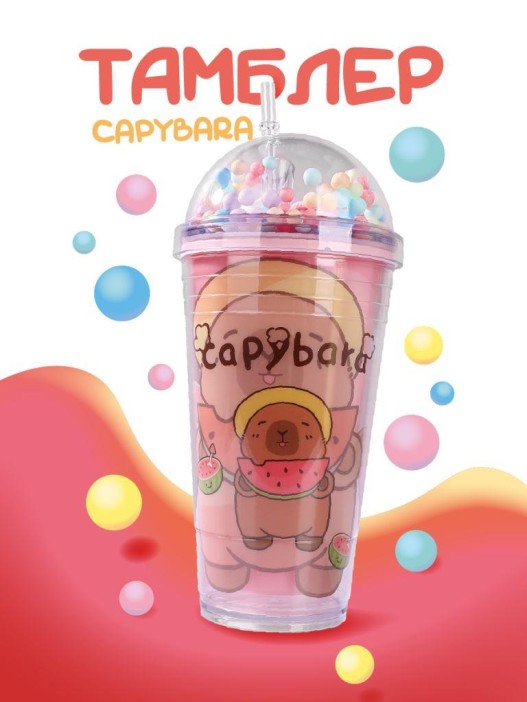 Тамблер iLikeGift &quot;Capybara watermelon&quot;, red (450 мл) 