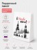 Пакет подарочный iLikeGift "В Москве жить!", белый (24*14*30см)