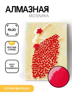 Алмазная мозаика без подрамника "Девушка из лепестков розы", 15х20 см