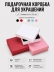 Подарочная коробка для украшений "Элегантная классика" (9*9*2,5 см), микс