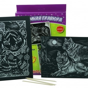 Объёмная гравюра Набор 3 &quot;Тигренок + Волки&quot; 