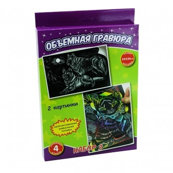 Объёмная гравюра Набор 3 &quot;Тигренок + Волки&quot; 