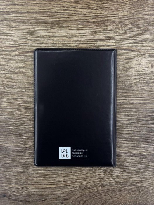 Обложка для паспорта LOL LAB  &quot;Лидерство и лёгкость&quot;, плотность 560 мкм 
