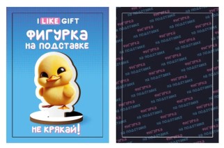 Деревянная фигурка на подставке iLikeGift &quot;Не крякай!&quot;