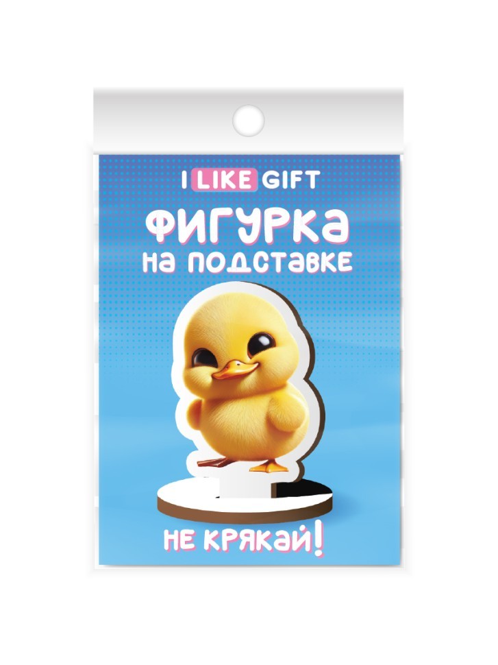Деревянная фигурка на подставке iLikeGift "Не крякай!"