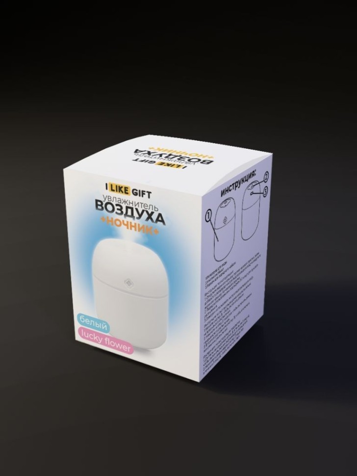 Настольный увлажнитель воздуха-ночник iLikeGift "Цветы",белый(портативный, USB)