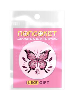 Попсокет iLikeGift «Butterfly», pink