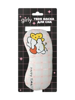 Маска для сна гелевая GIRLY "Счастливое время щенка", оранжевая