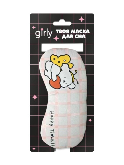 Маска для сна гелевая GIRLY "Счастливое время щенка", оранжевая 