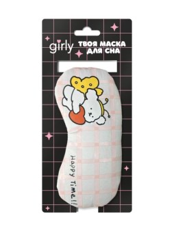 Маска для сна гелевая GIRLY "Счастливое время щенка", оранжевая