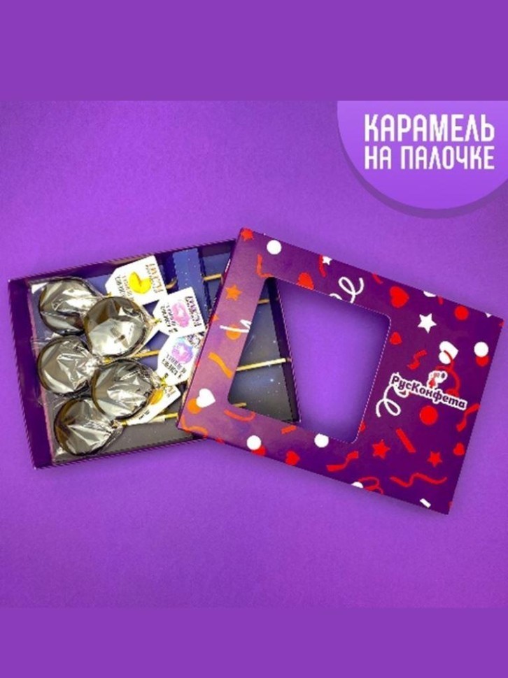 Набор леденцы с "Предсказанием", кола, 5 шт