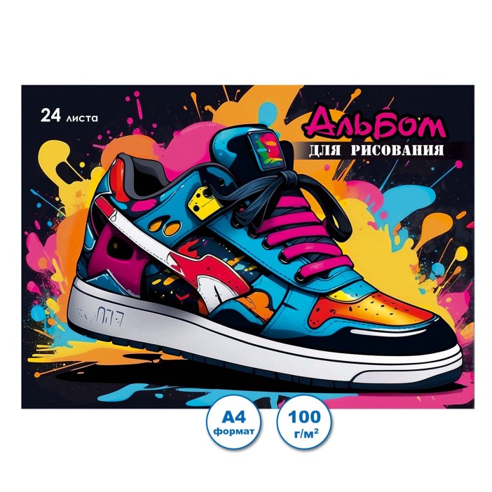 Альбом для рисования &quot;Sport&quot;, А4 24л 