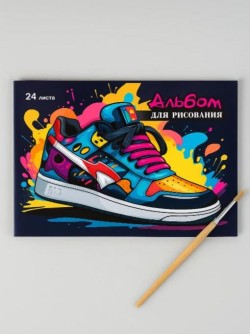 Альбом для рисования "Sport", А4 24л