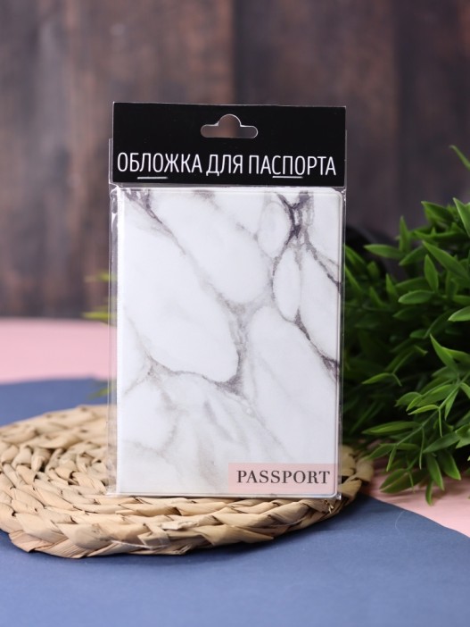 ОБЛОЖКА ДЛЯ ПАСПОРТА Marble, плотность 600 мкм 