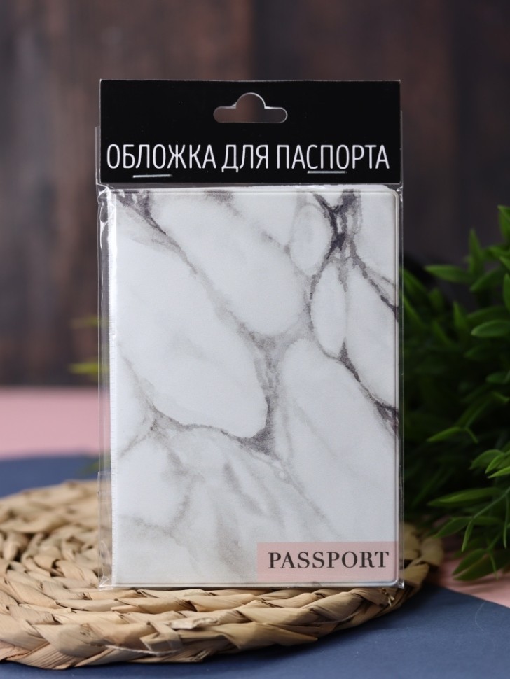 Обложка для паспорта "Мрамор", плотность 600 мкм