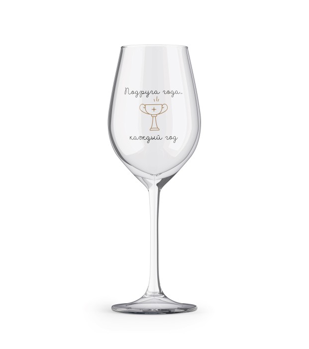 Бокал для вина Oh vine! &quot;Подруга года каждый год&quot;, 400мл 