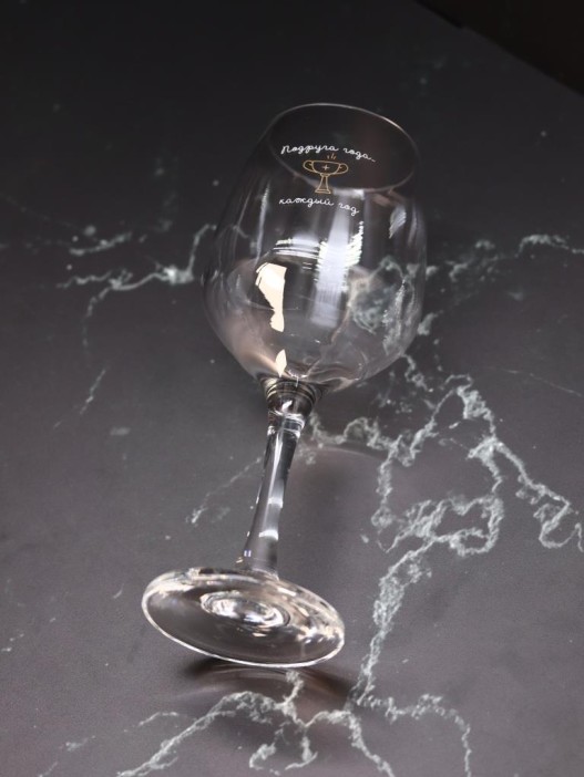 Бокал для вина Oh vine! &quot;Подруга года каждый год&quot;, 400мл 