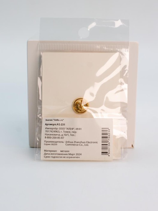 Значок металлический iLikeGift &quot;Hello cat&quot; 