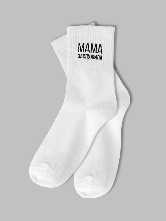 Носки женские "Мама заслужила", белые, р. 35-40