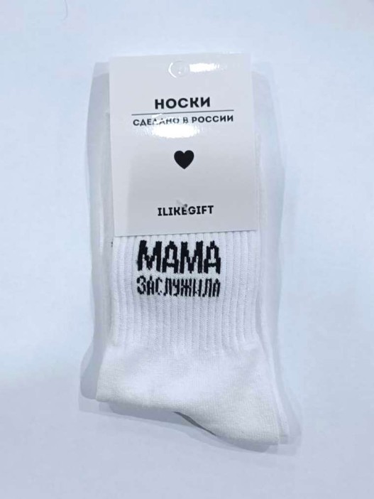 Носки женские «Мама заслужила», белый, р. 35-40 