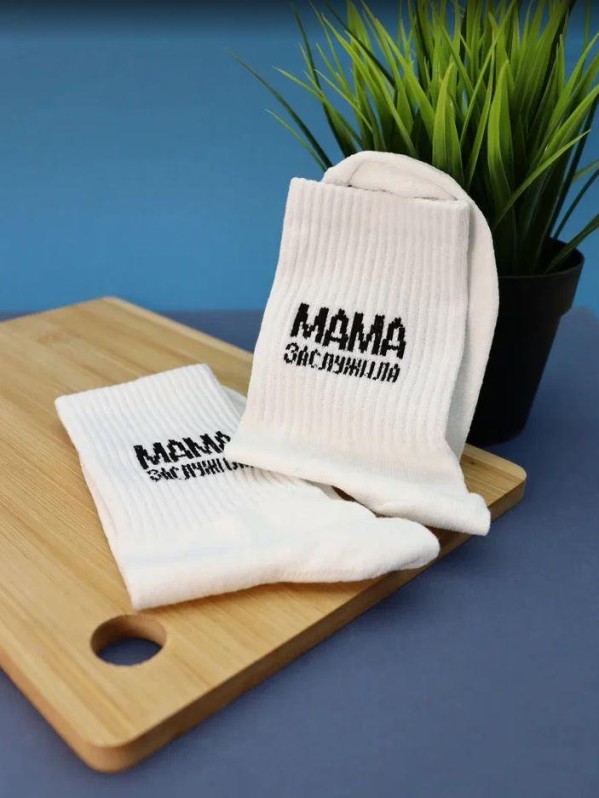 Носки женские "Мама заслужила", белые, р. 35-40