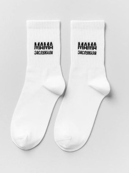 Носки женские "Мама заслужила", белые, р. 35-40