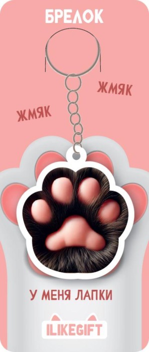 Брелок ECO из дерева iLikeGift &quot;Лапка чёрная&quot; 