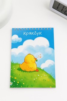 Блокнот для зарисовок "Уточка и небо", 14х20 см, плотность 100 гр