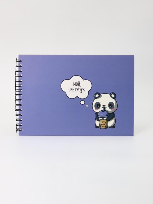 Скетчбук «Sweet panda», 14х20 см,  плотность 100 гр 