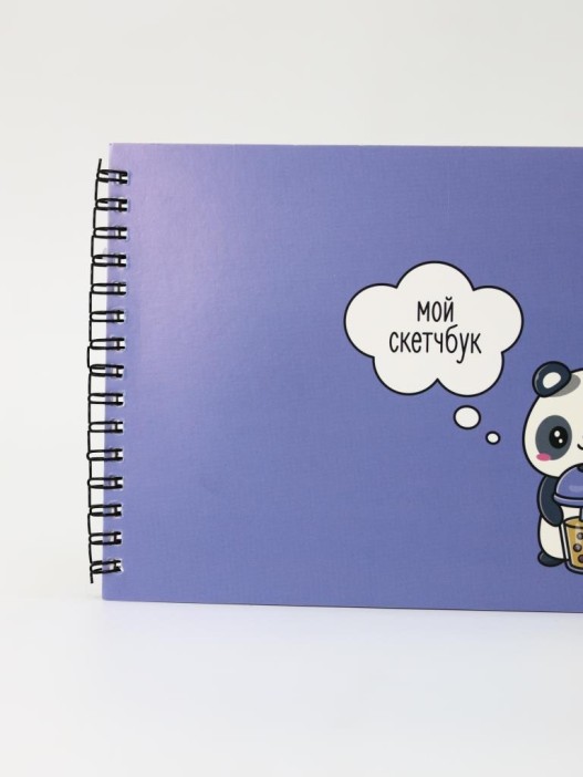 Скетчбук «Sweet panda», 14х20 см,  плотность 100 гр 