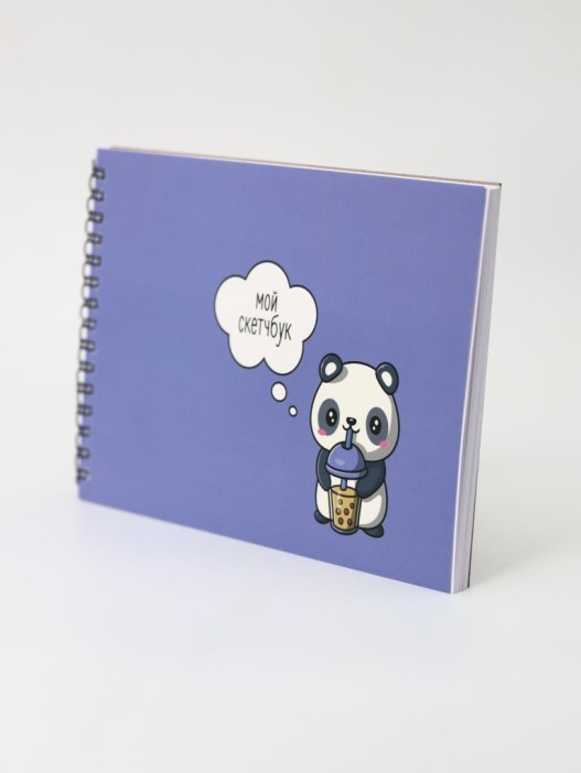 Скетчбук «Sweet panda», 14х20 см,  плотность 100 гр 