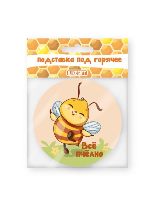 Подставка под горячее iLikeGift "Всё пчёлно", 9см 