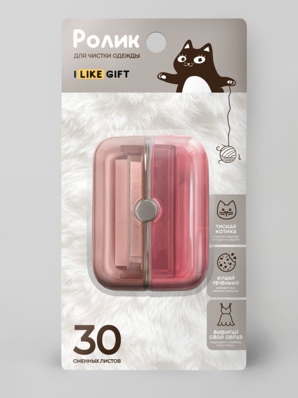 Ролик для чистки одежды компактный iLikeGift "Красная коробочка", (6,5*8,5*3,5 см)
