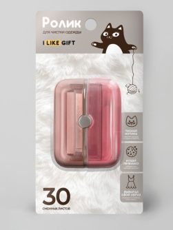 Ролик для чистки одежды компактный iLikeGift "Красная коробочка", (6,5*8,5*3,5 см)