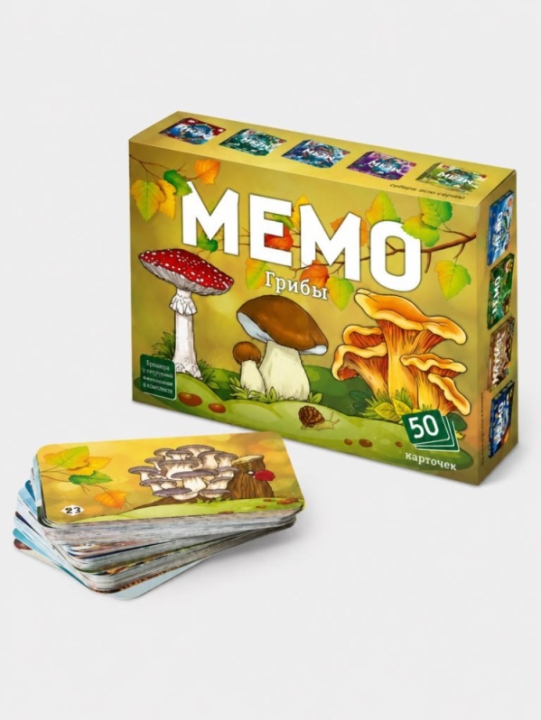 Мемо "Грибы" (50 карточек)