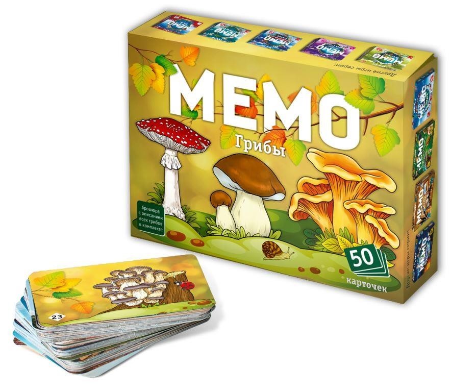 Мемо "Грибы" (50 карточек)