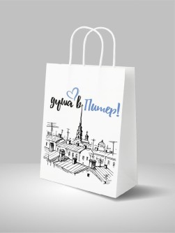 Пакеты подарочный iLikeGift  "Душа в Питер!", белый (24*14*30 см)