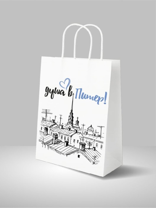 Пакеты подарочный iLikeGift  "Душа в Питер!", белый (24*14*30 см) 
