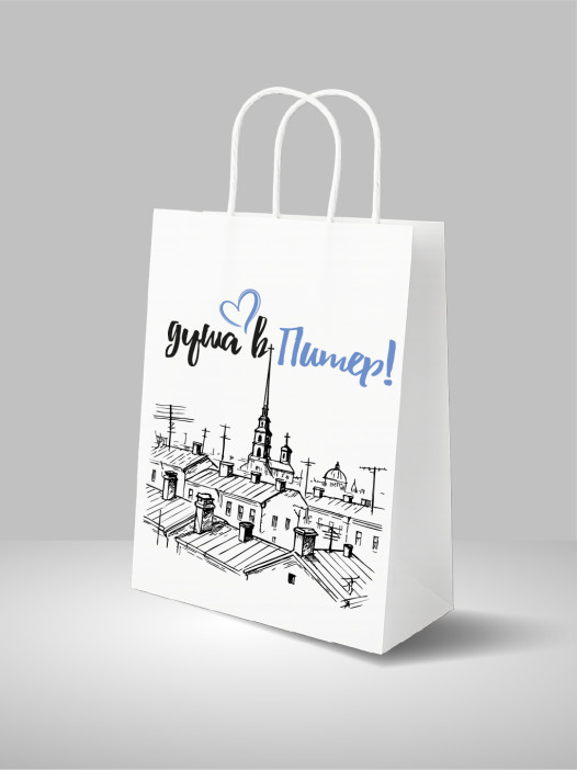 Пакеты подарочный iLikeGift  "Душа в Питер!", белый (24*14*30 см) 