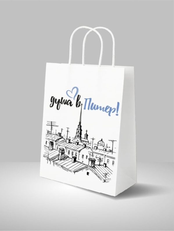Пакеты подарочный iLikeGift "Душа в Питер!", белый (24*14*30см)
