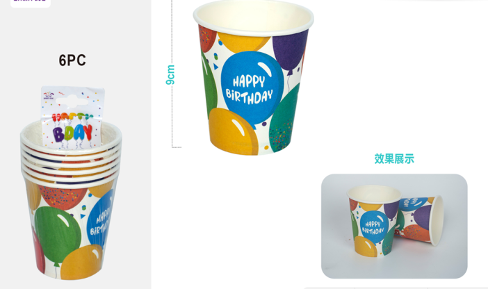 Набор бумажных стаканов 6 шт. &quot;Colorful balloons&quot;, (9 см) 