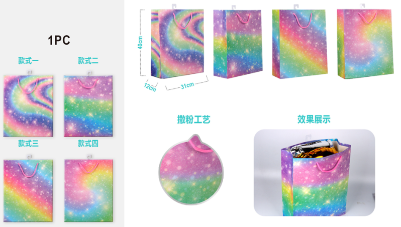 Подарочный пакет (L) "Galactic glow", (40*31*12 см) 