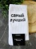 Носки мужские "Самый лучший", белые, р. 40-45