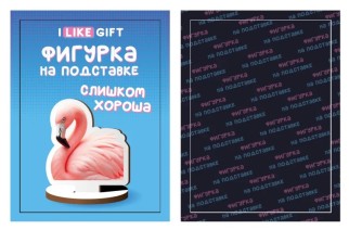 Деревянная фигурка на подставке iLikeGift &quot;Фламинго&quot;