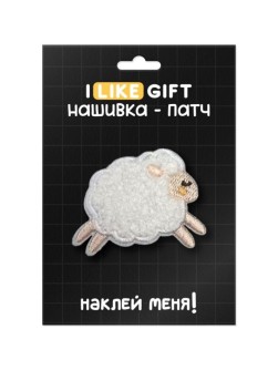Термонашивка для одежды iLikeGift "Барашек" 3,8*4,7 см