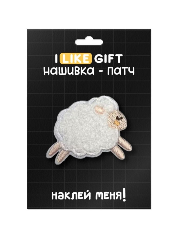 Термонашивка для одежды iLikeGift "Барашек" 3,8*4,7 см