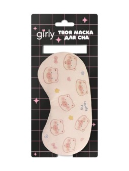 Маска для сна гелевая GIRLY "Милый рисунок свинки", розовая
