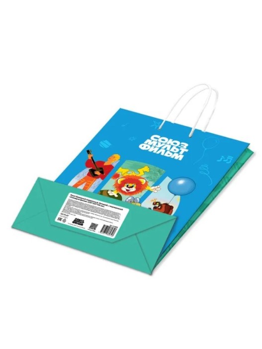 Пакет подарочный Союзмультфильм "Коллекция", 238*330*100 мм 