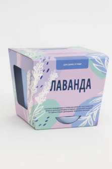 Набор для выращивания "Тысяча листьев", "Лаванда"