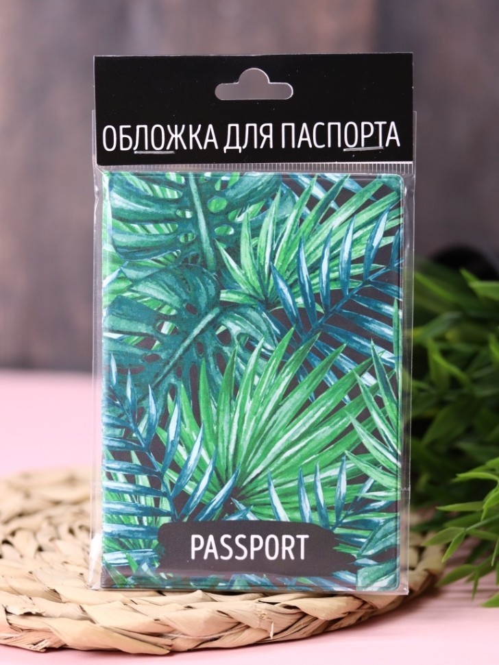 Обложка для паспорта "Листья", плотность 600 мкм